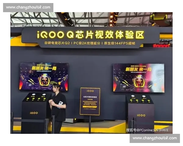 打造沉浸式电竞APP体验引领全民竞技新时代潮流创新互动平台