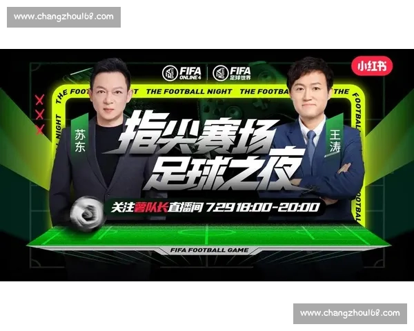 高清足球赛事直播APP下载指南畅享全球赛场精彩即时比分数据分析权威解说 - 副本 (84) - 副本 - 副本 - 副本