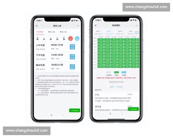 体育平台官方版全面升级 打造最专业的运动体验平台