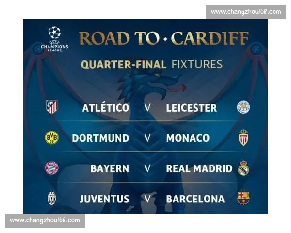 欧冠最新比分揭晓精彩赛事回顾与关键进球分析